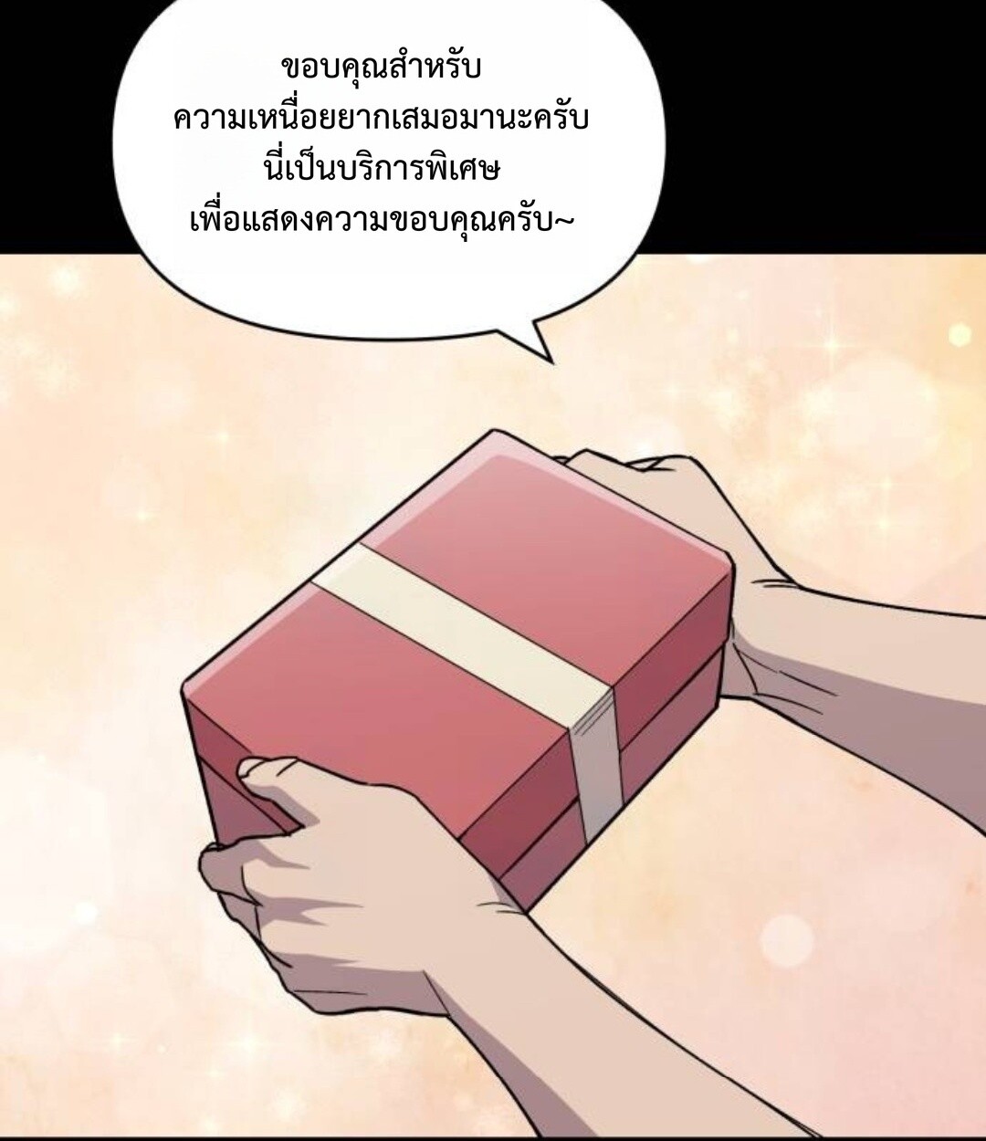 หน้า 81