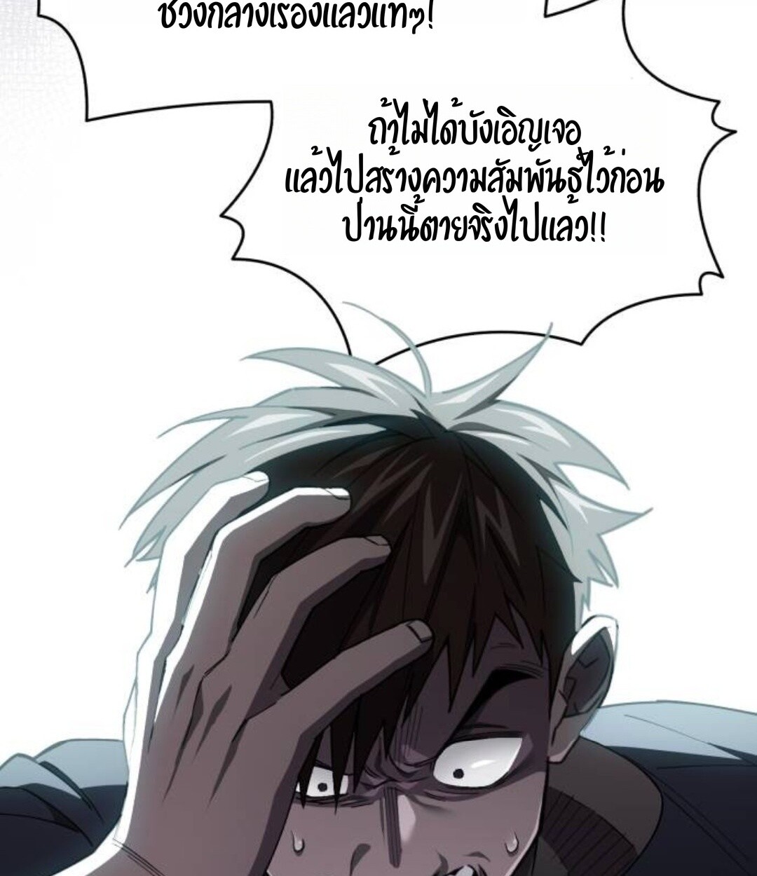 หน้า 84