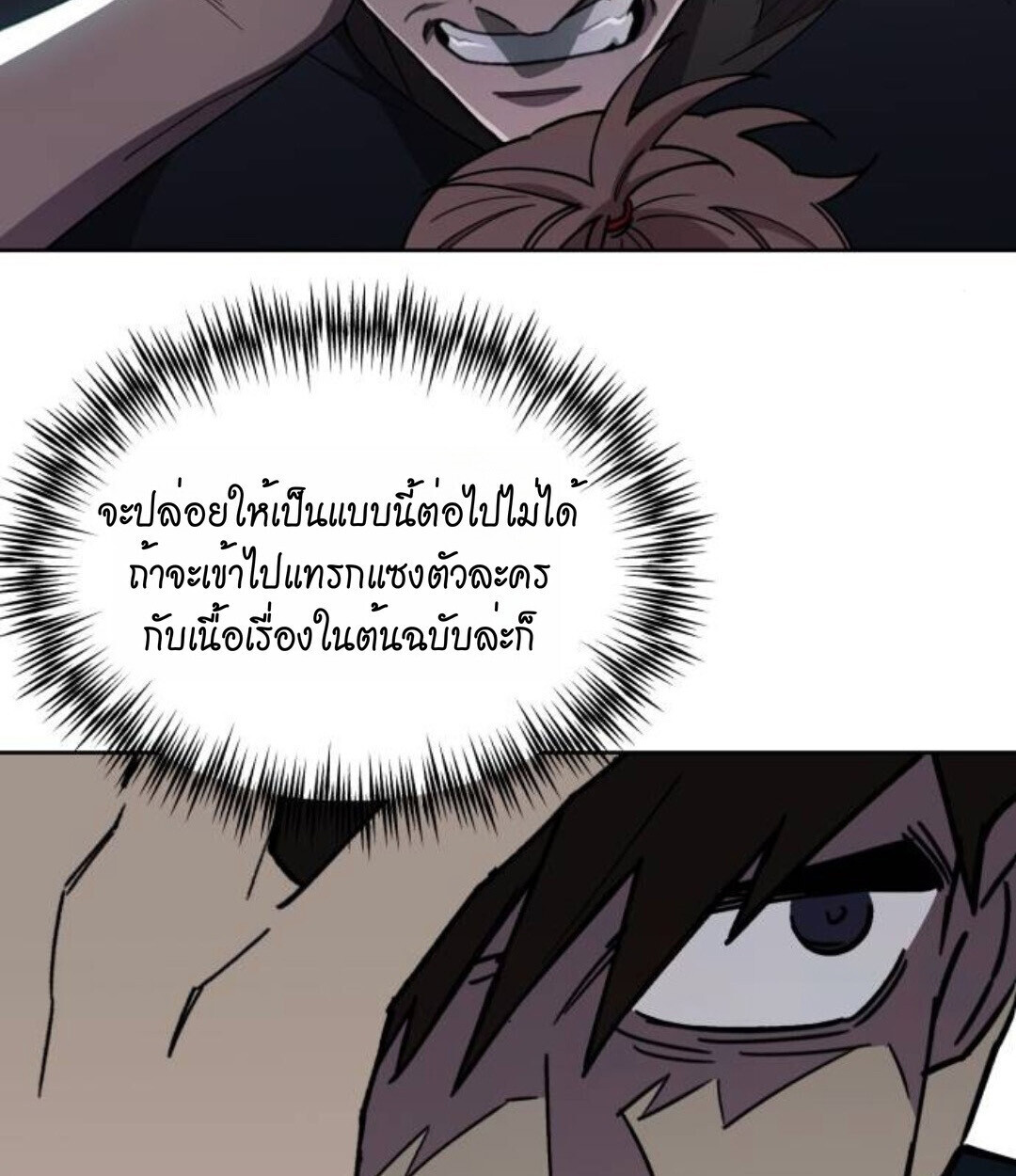 หน้า 85