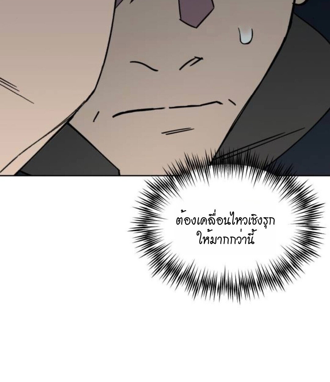 หน้า 86