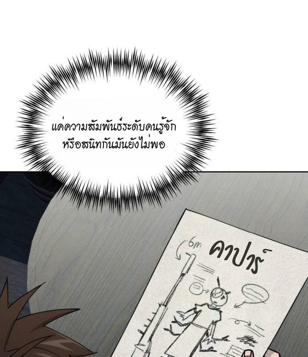 หน้า 87