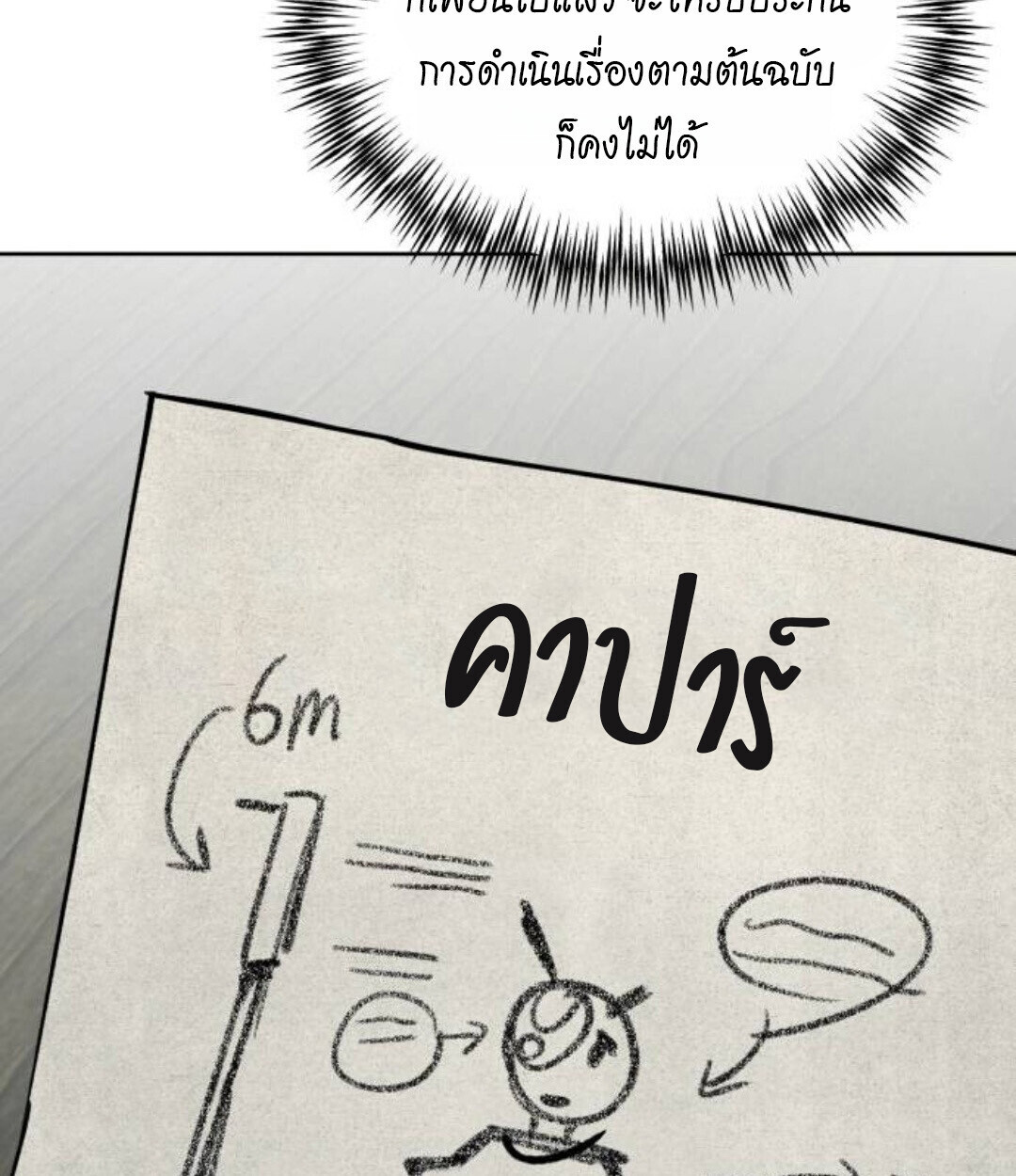 หน้า 89