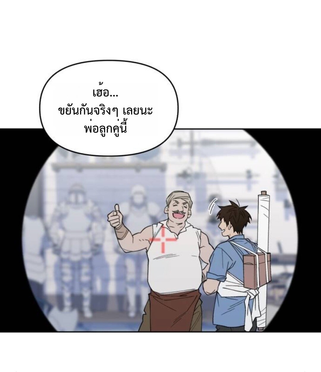 หน้า 97