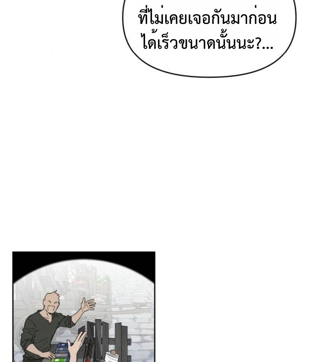 หน้า 99