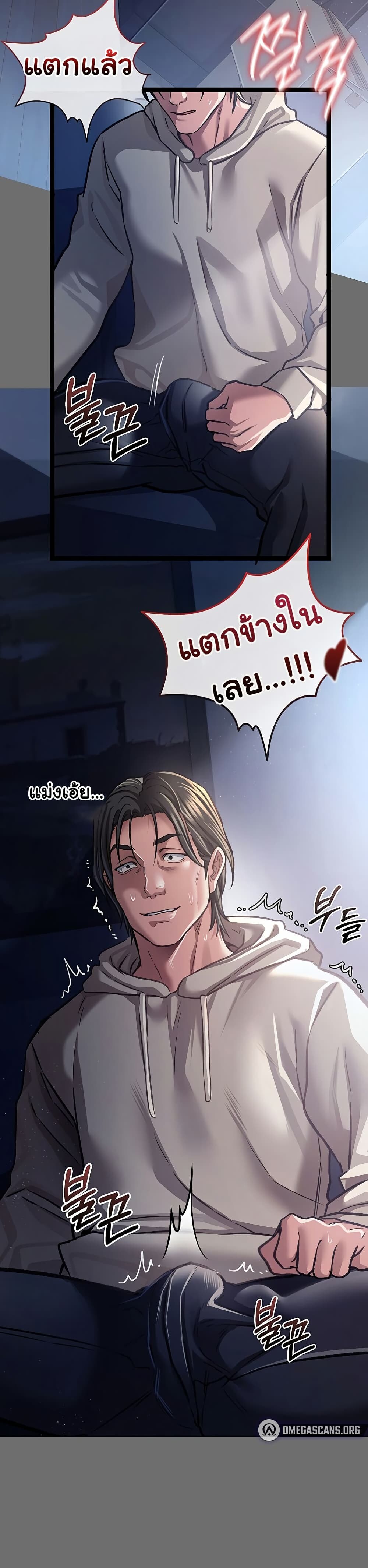 หน้า 33