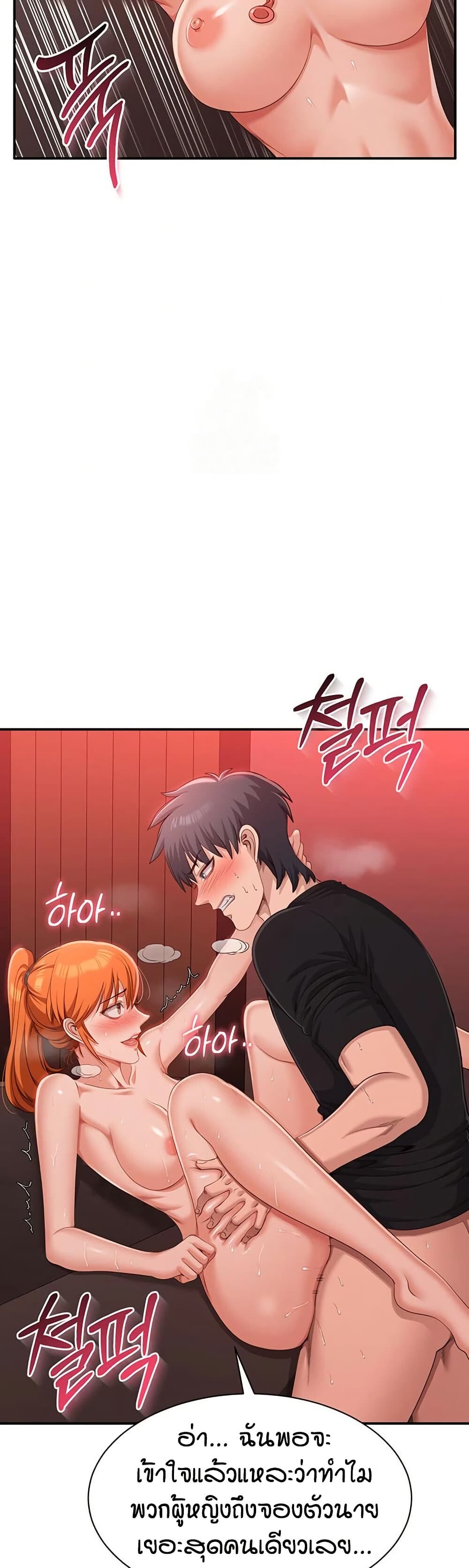 หน้า 44