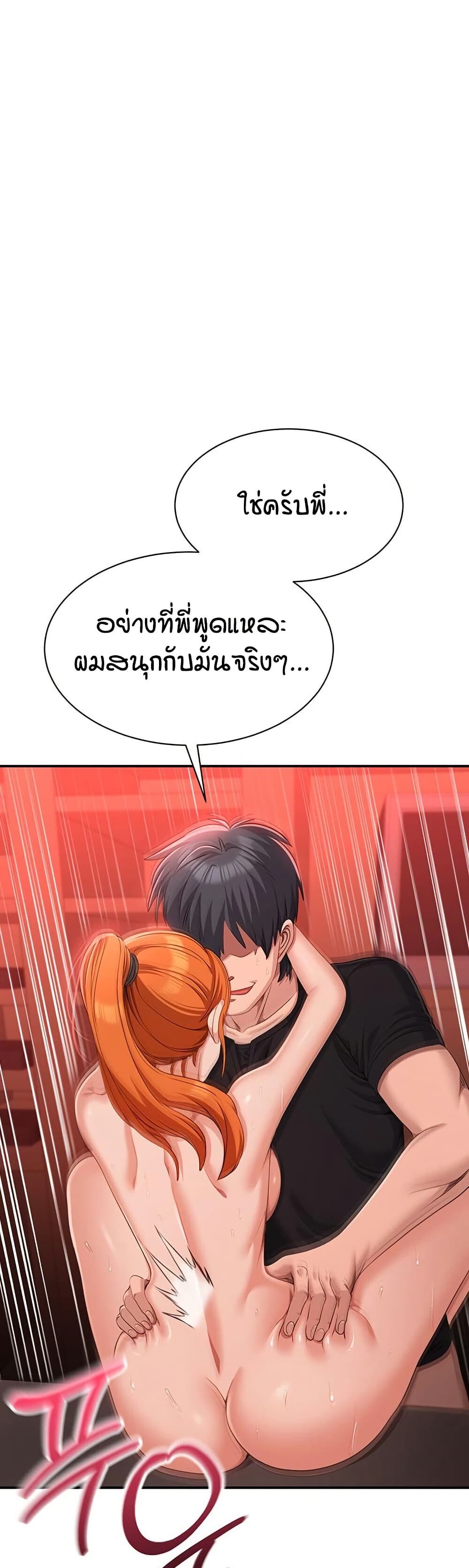 หน้า 48