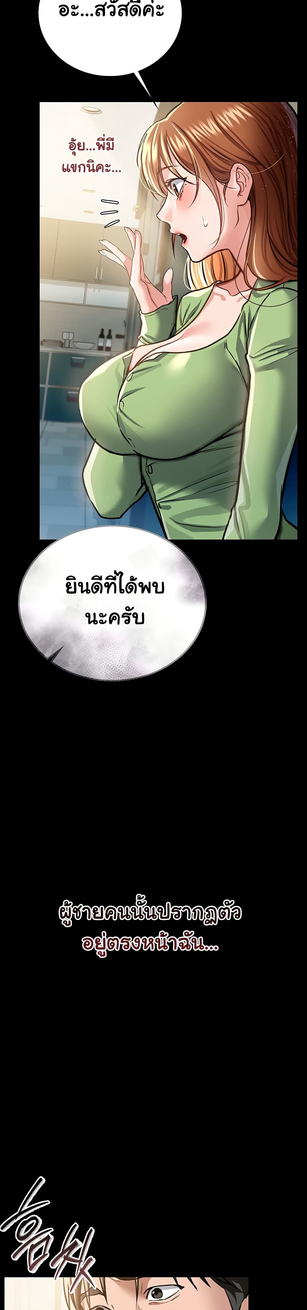 หน้า 48