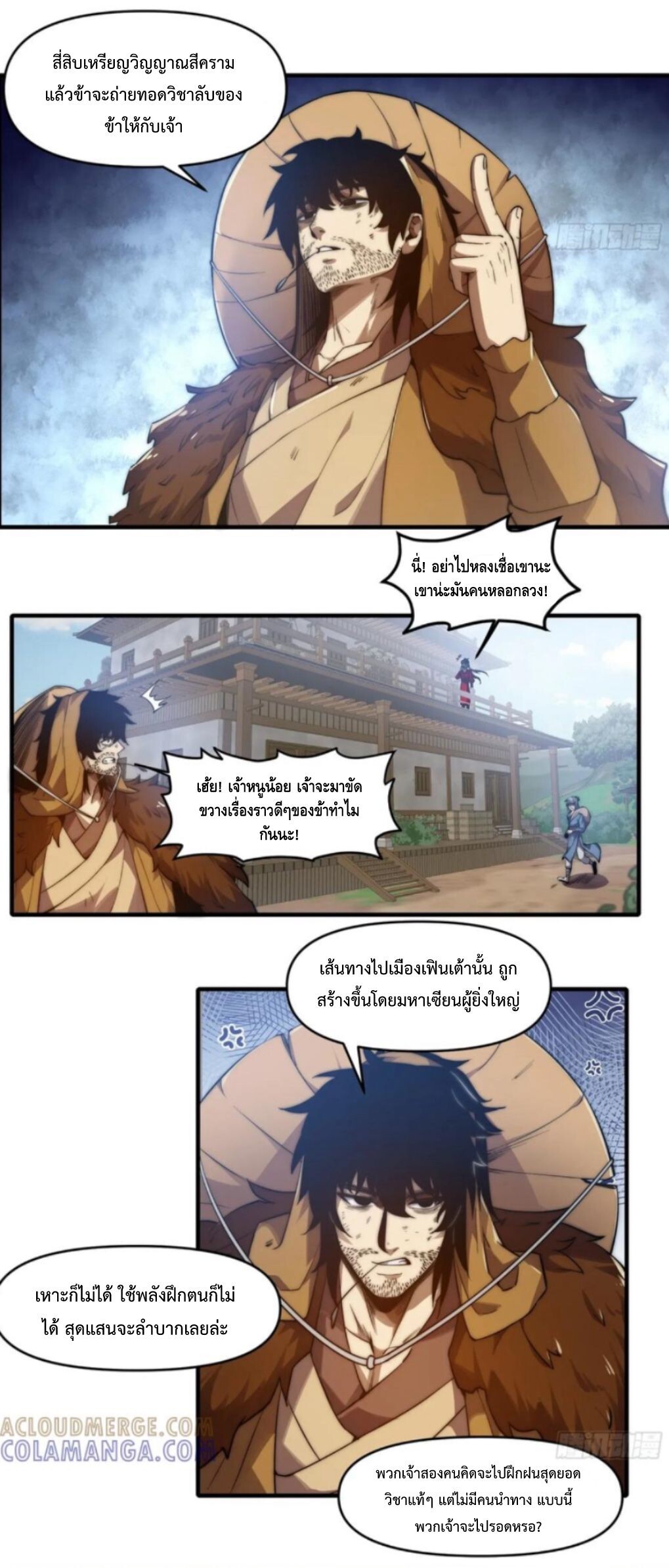 หน้า 13