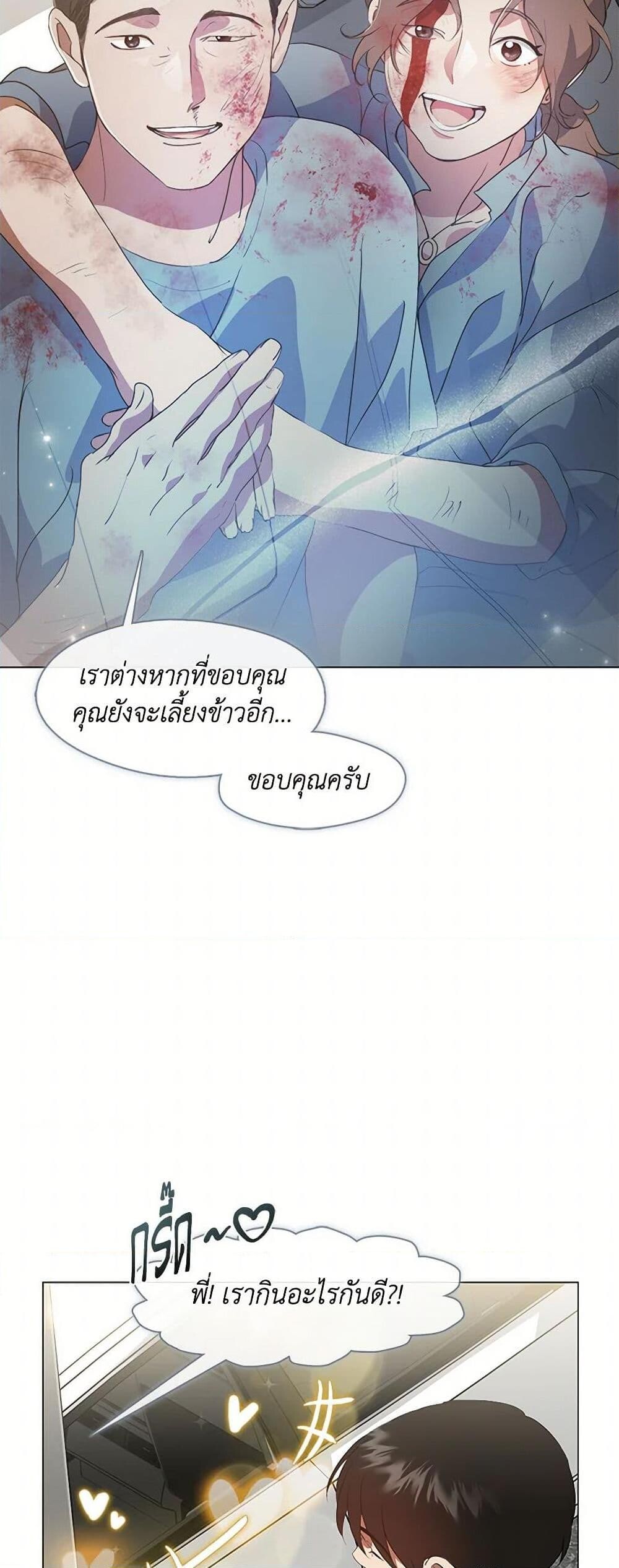 หน้า 35
