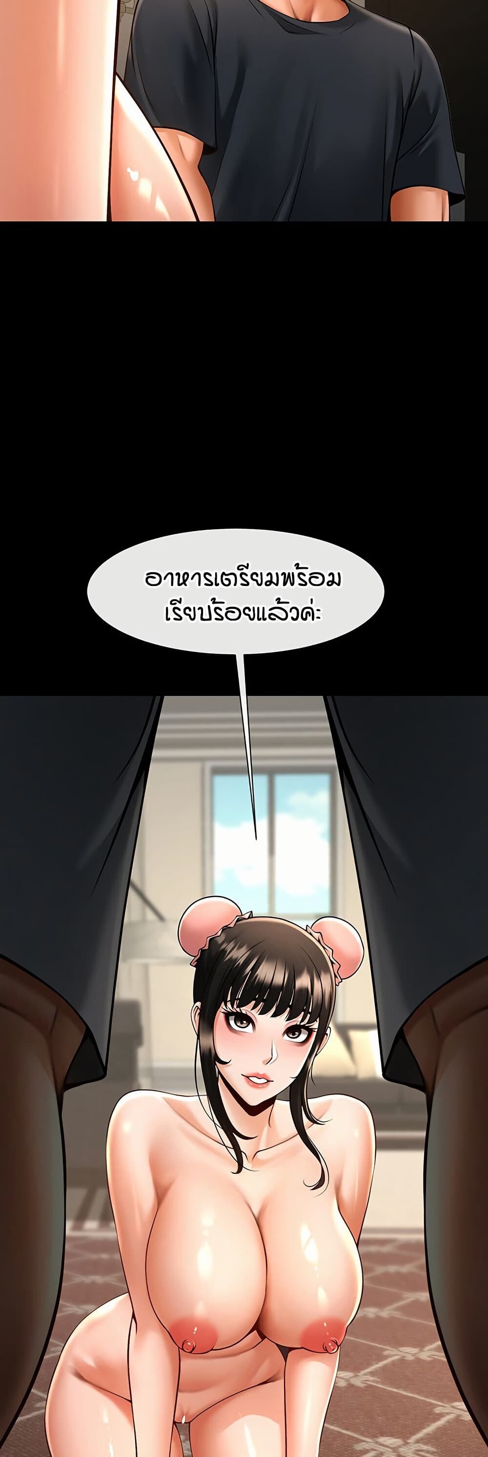 หน้า 35