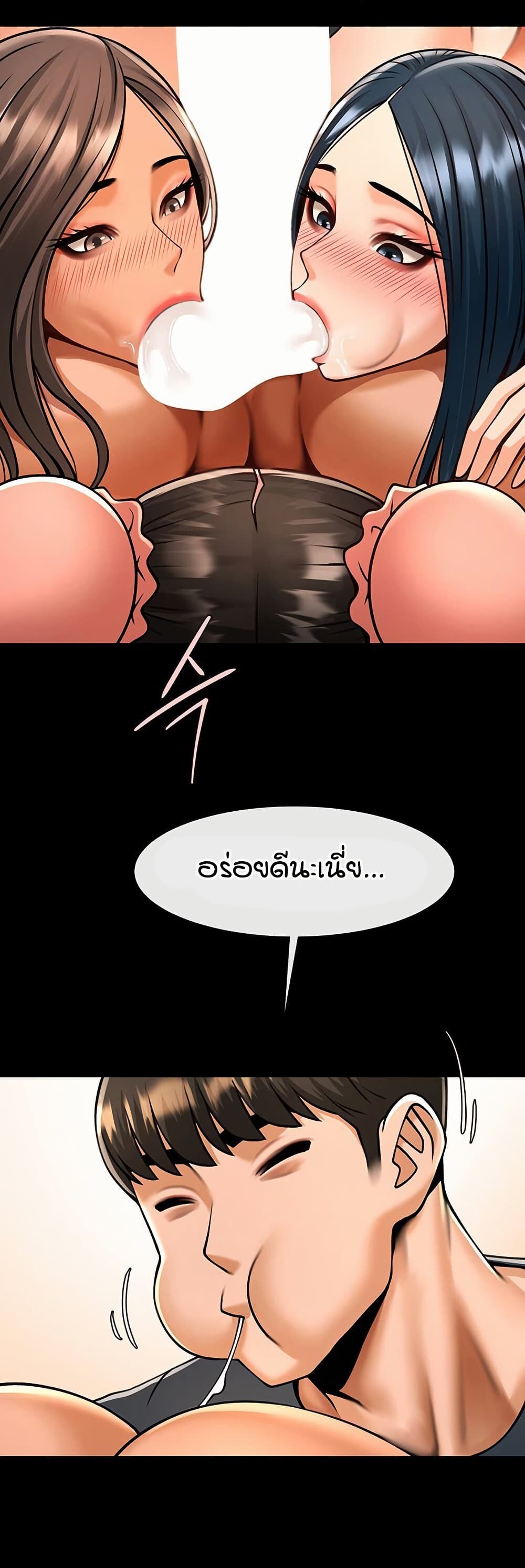 หน้า 46