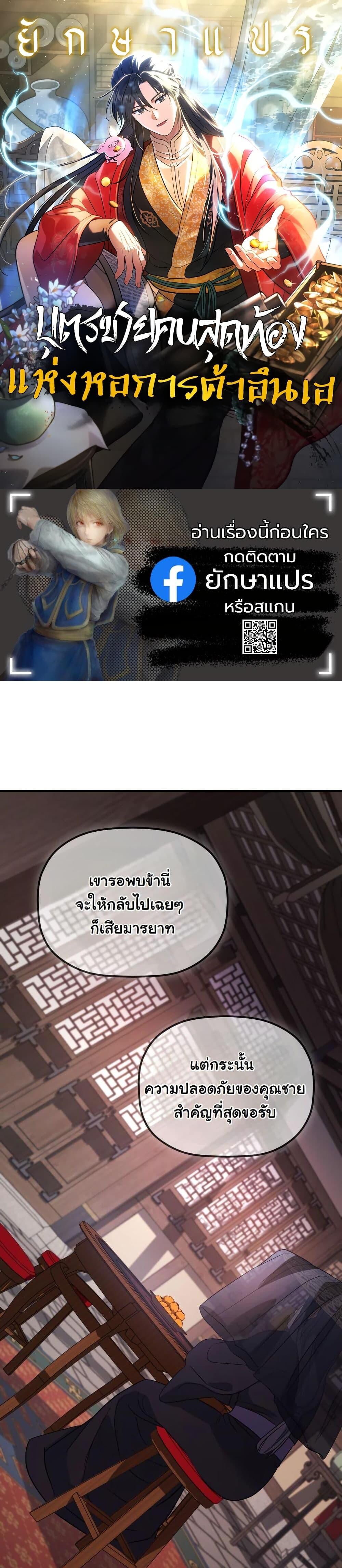 หน้า 1