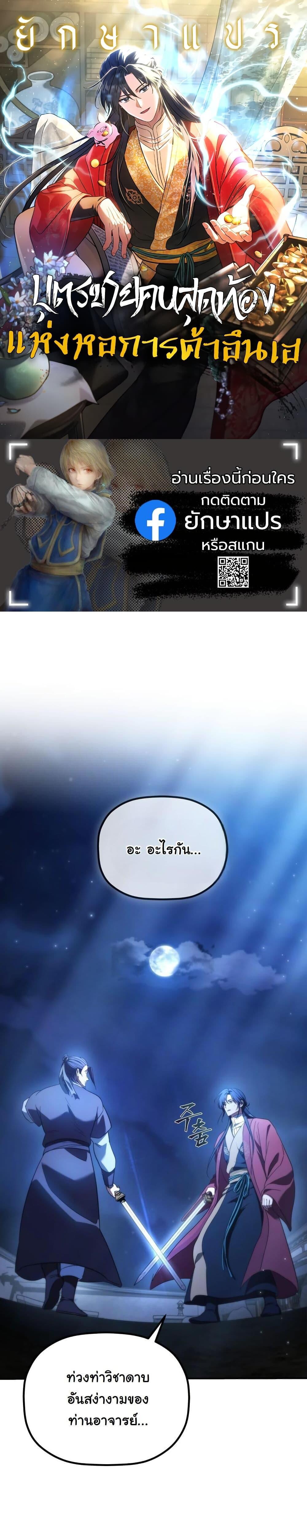 หน้า 1
