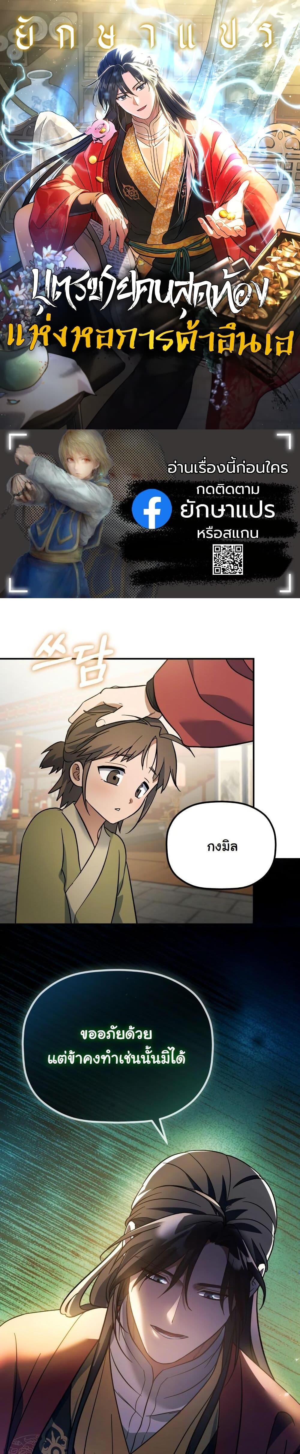 หน้า 1
