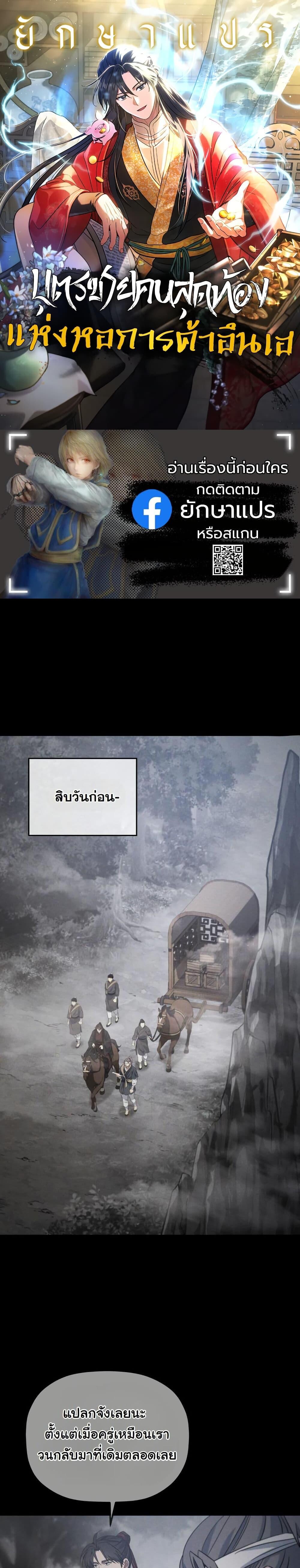 หน้า 1