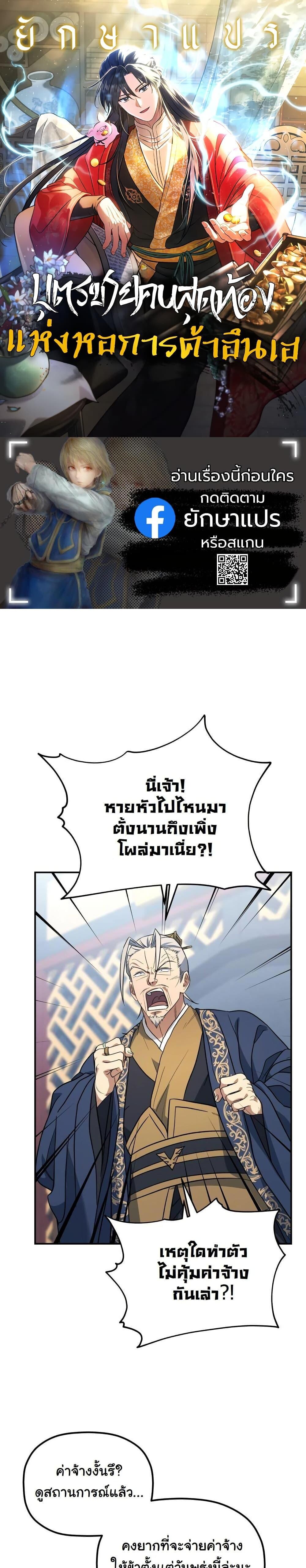 หน้า 1