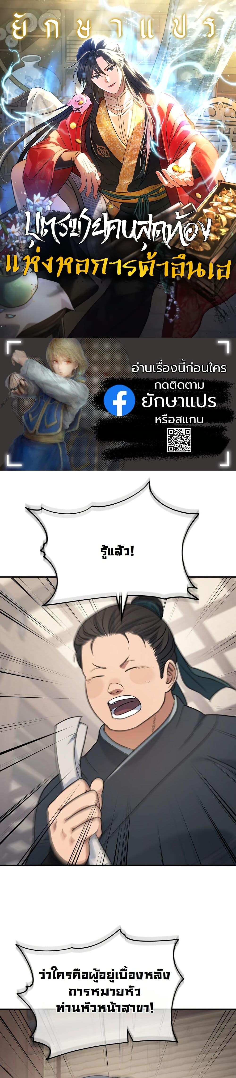 หน้า 1