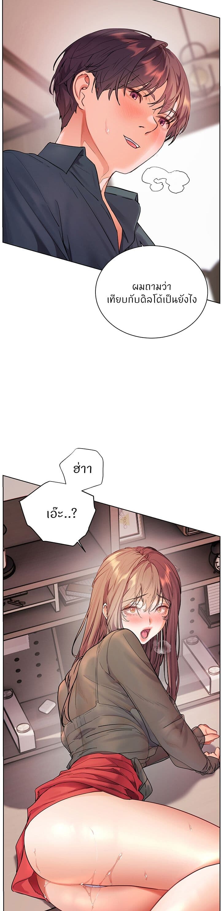 หน้า 30