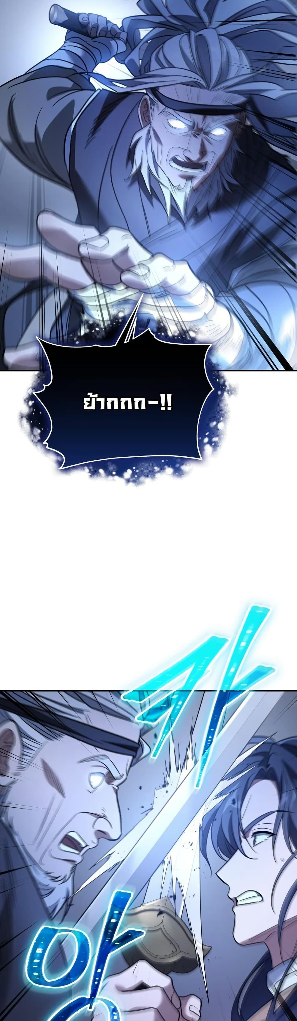 หน้า 36