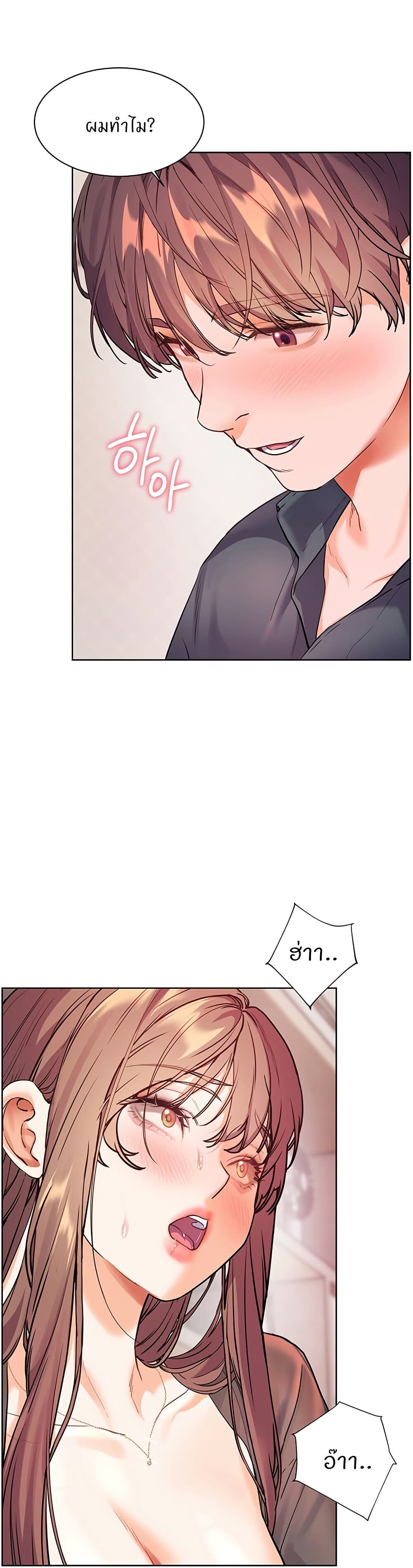 หน้า 48