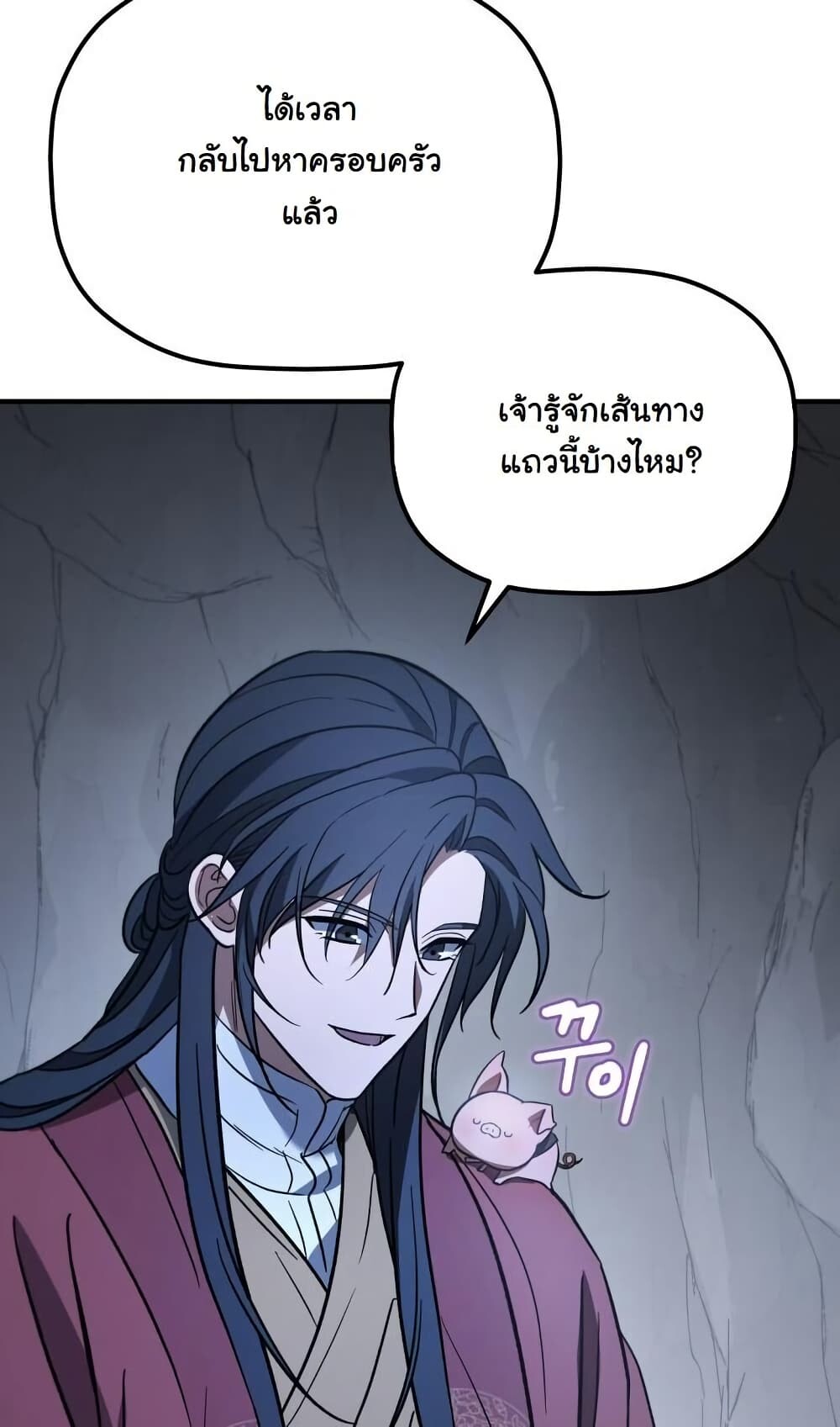 หน้า 67