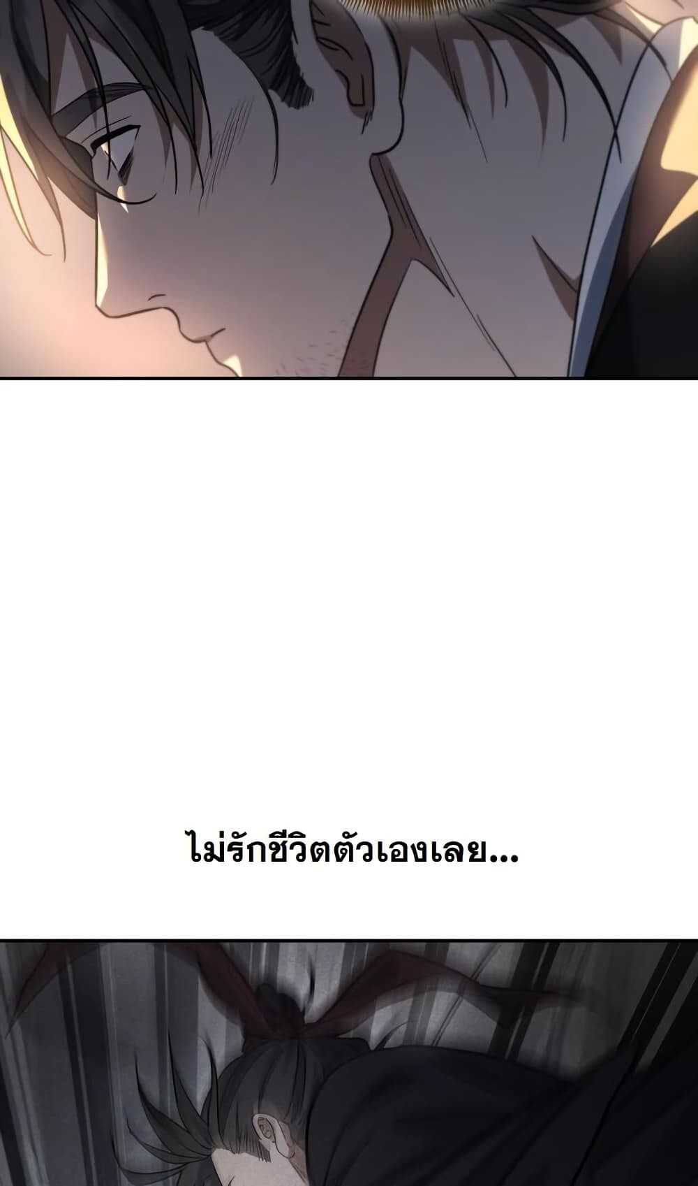 หน้า 77
