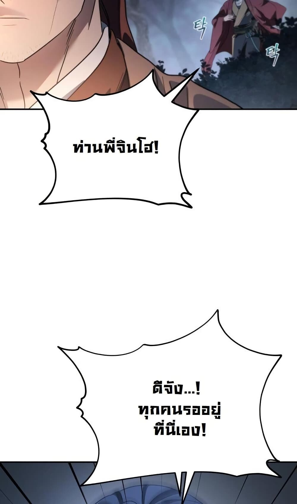 หน้า 80