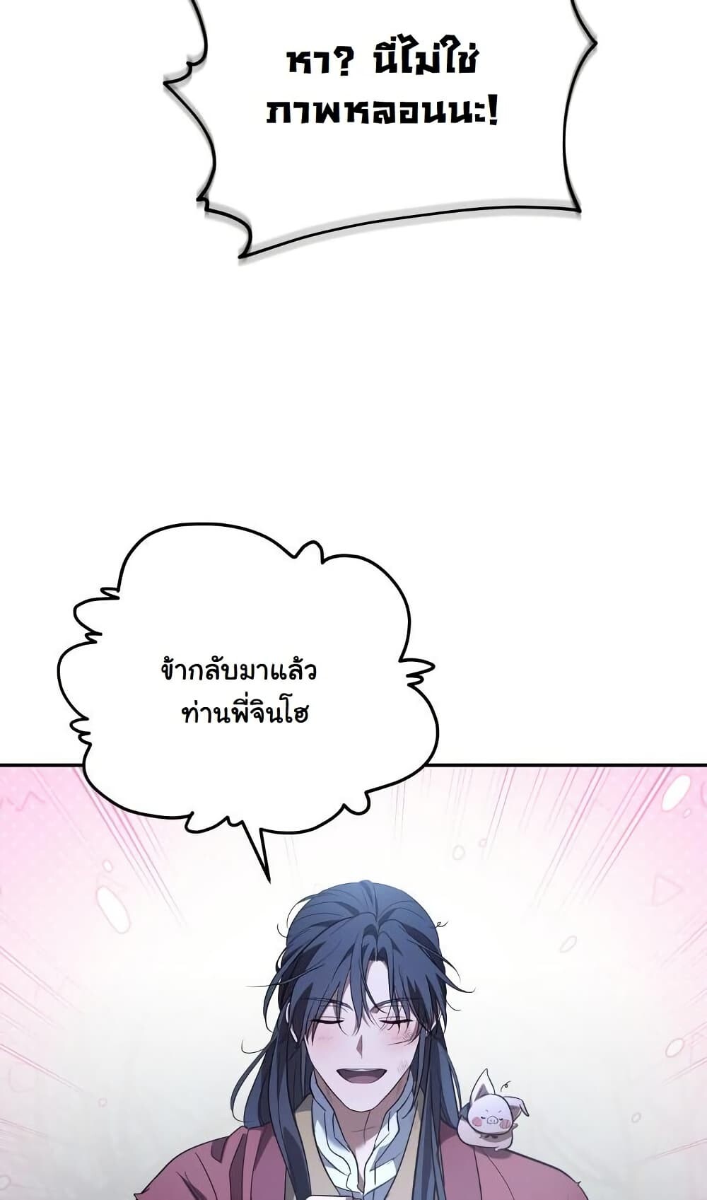 หน้า 84