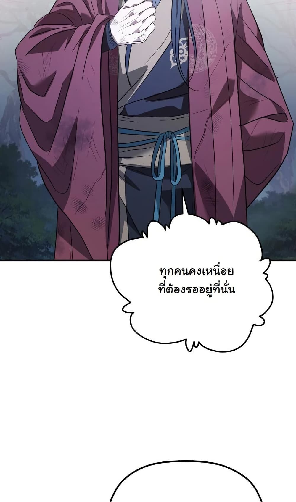 หน้า 85