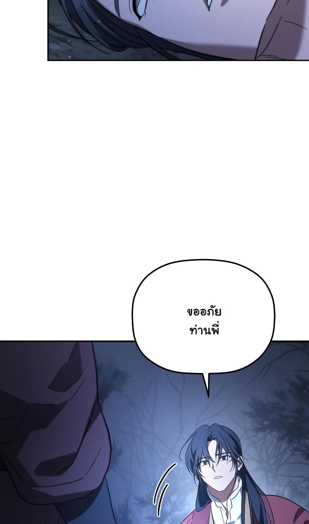 หน้า 95