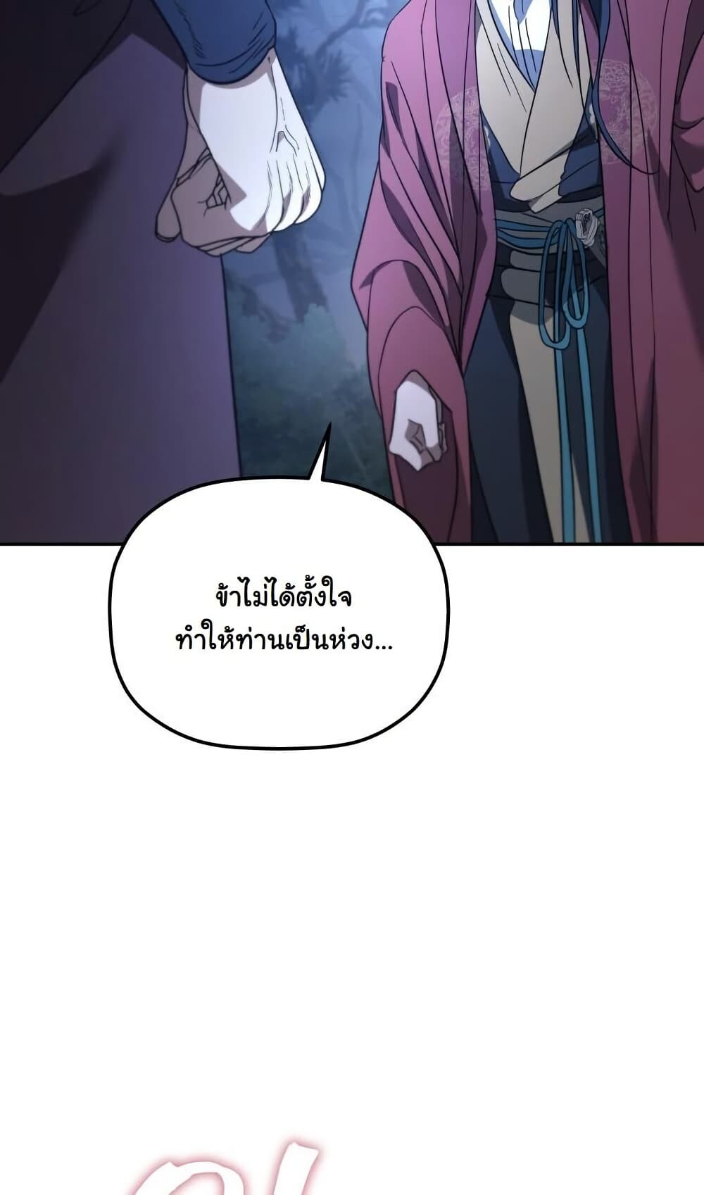 หน้า 96