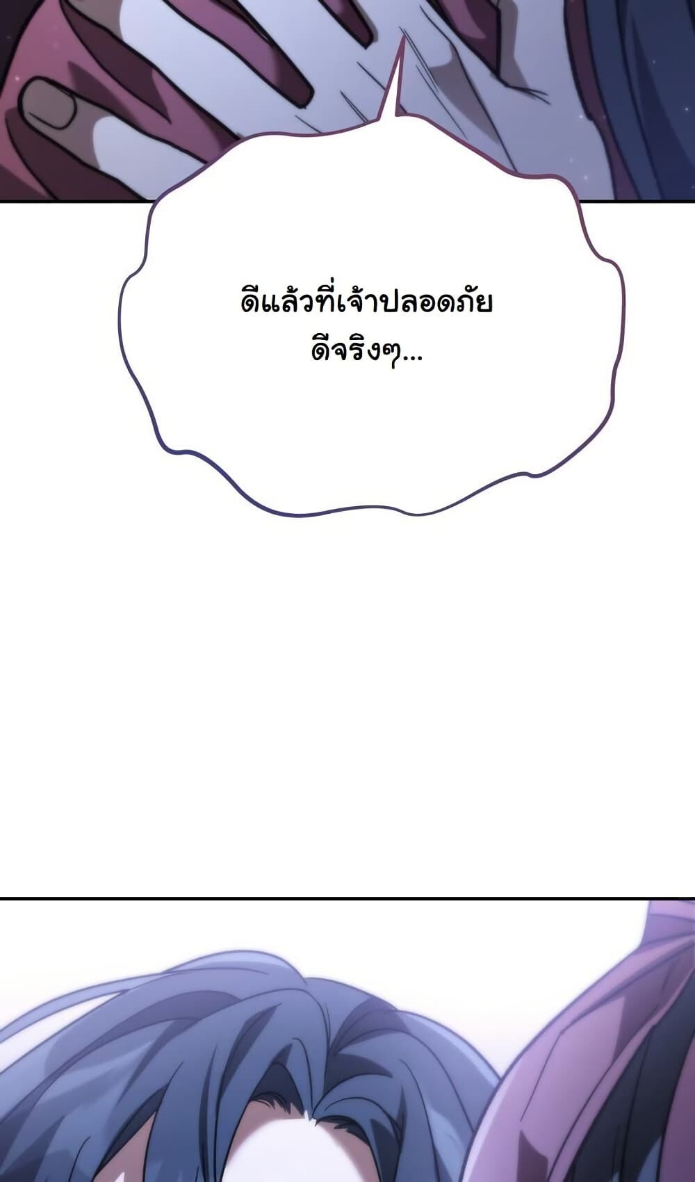 หน้า 99