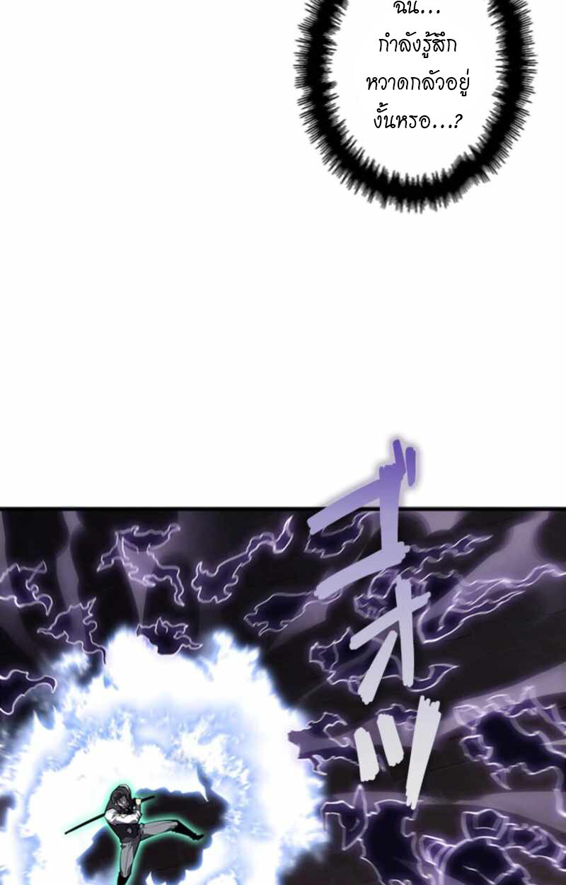 หน้า 69