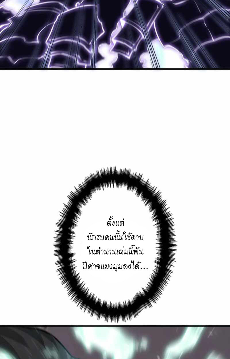 หน้า 74
