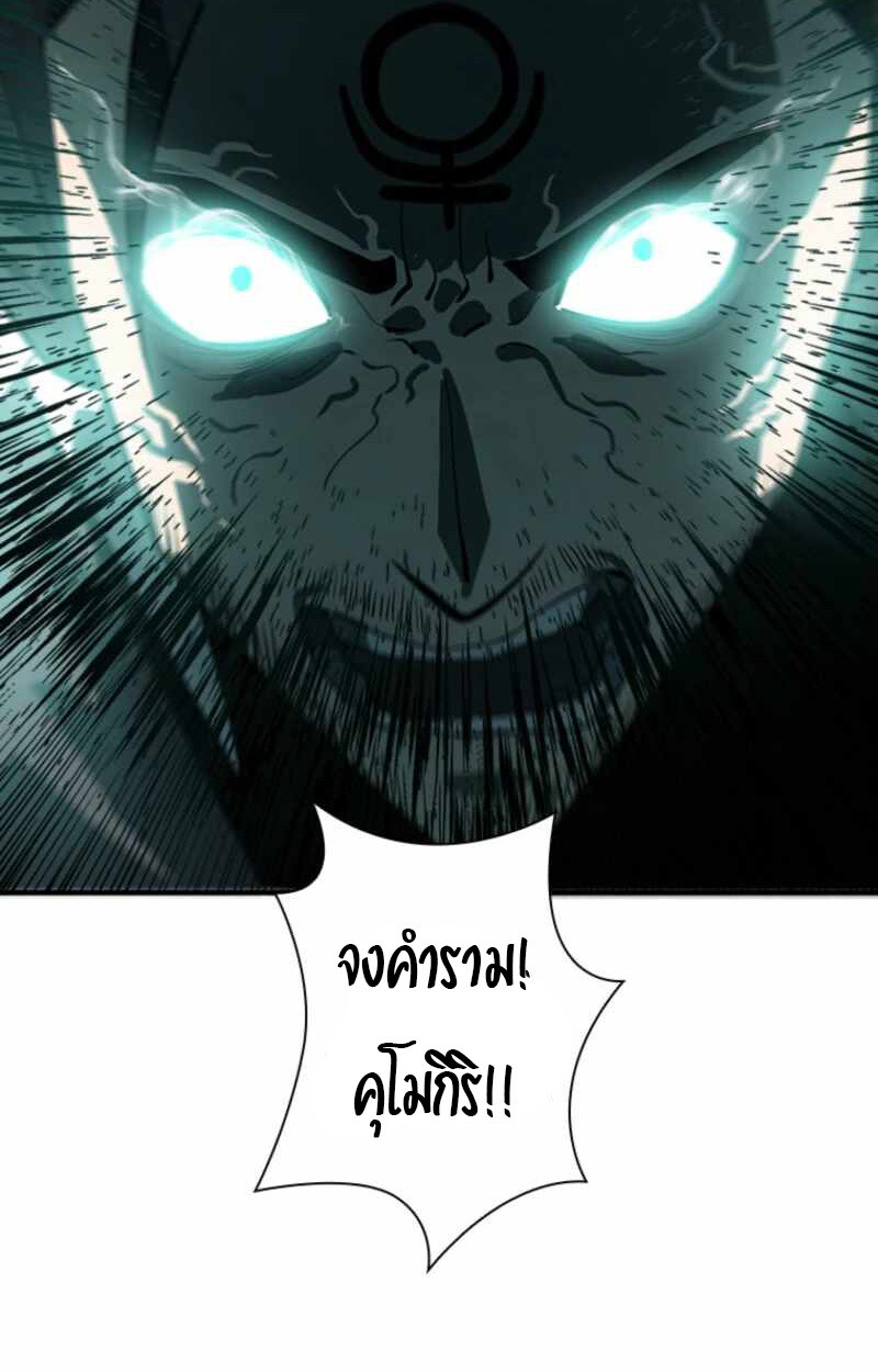 หน้า 87