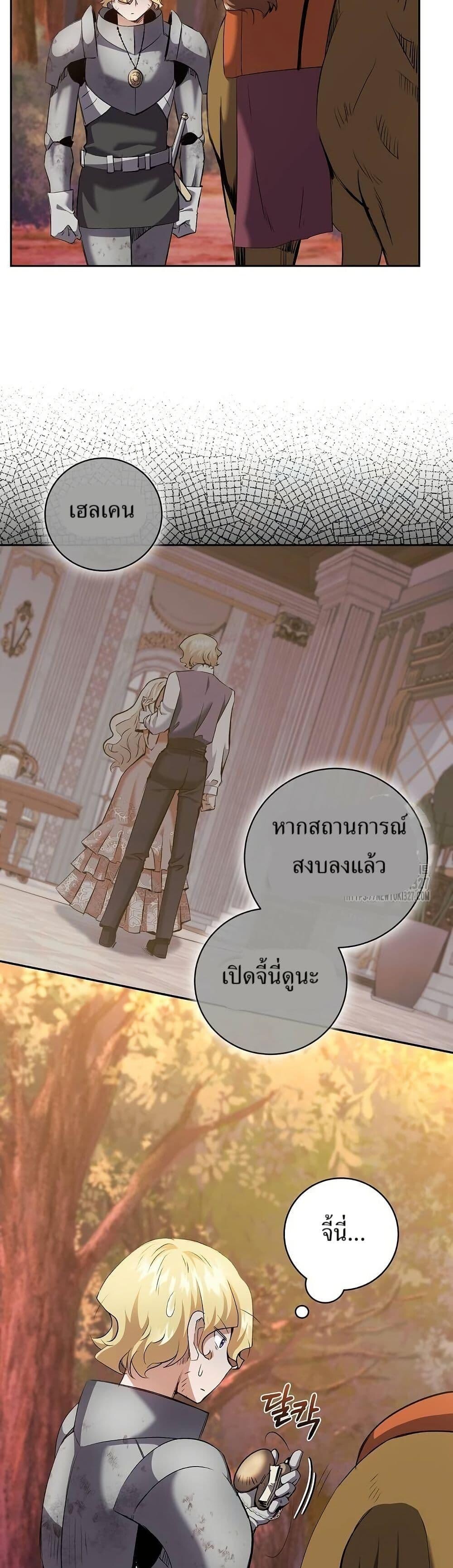 หน้า 48