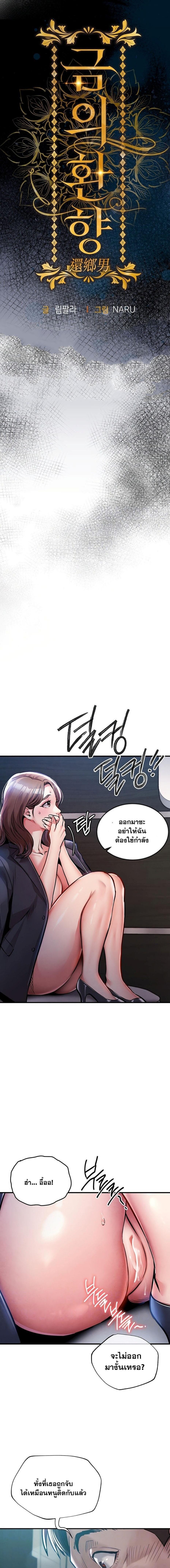 หน้า 1