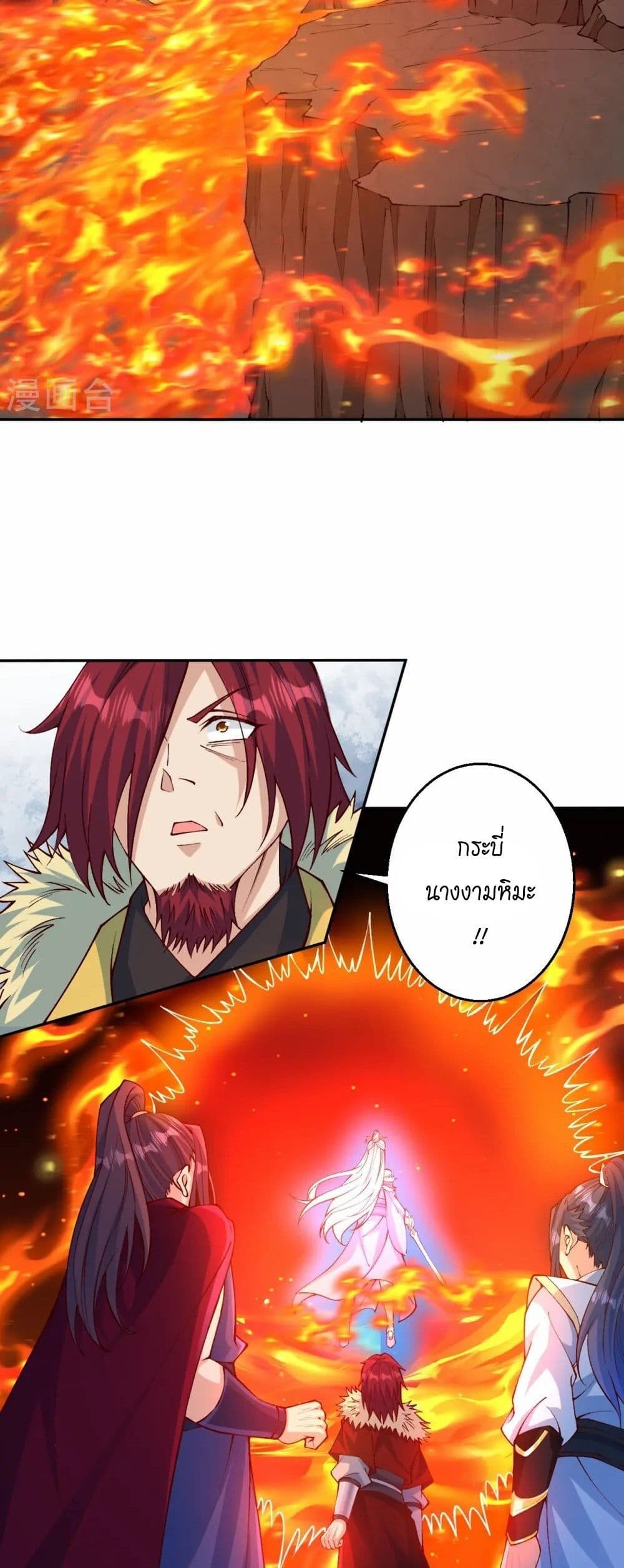 หน้า 20