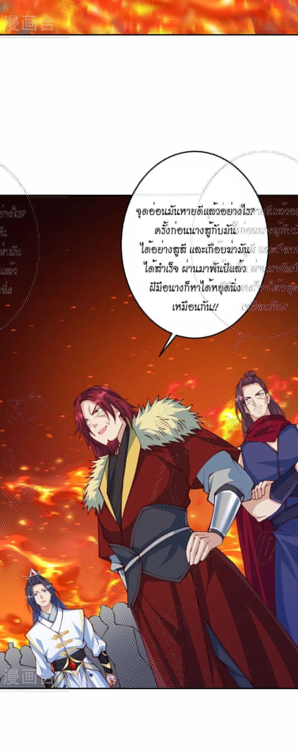 หน้า 24