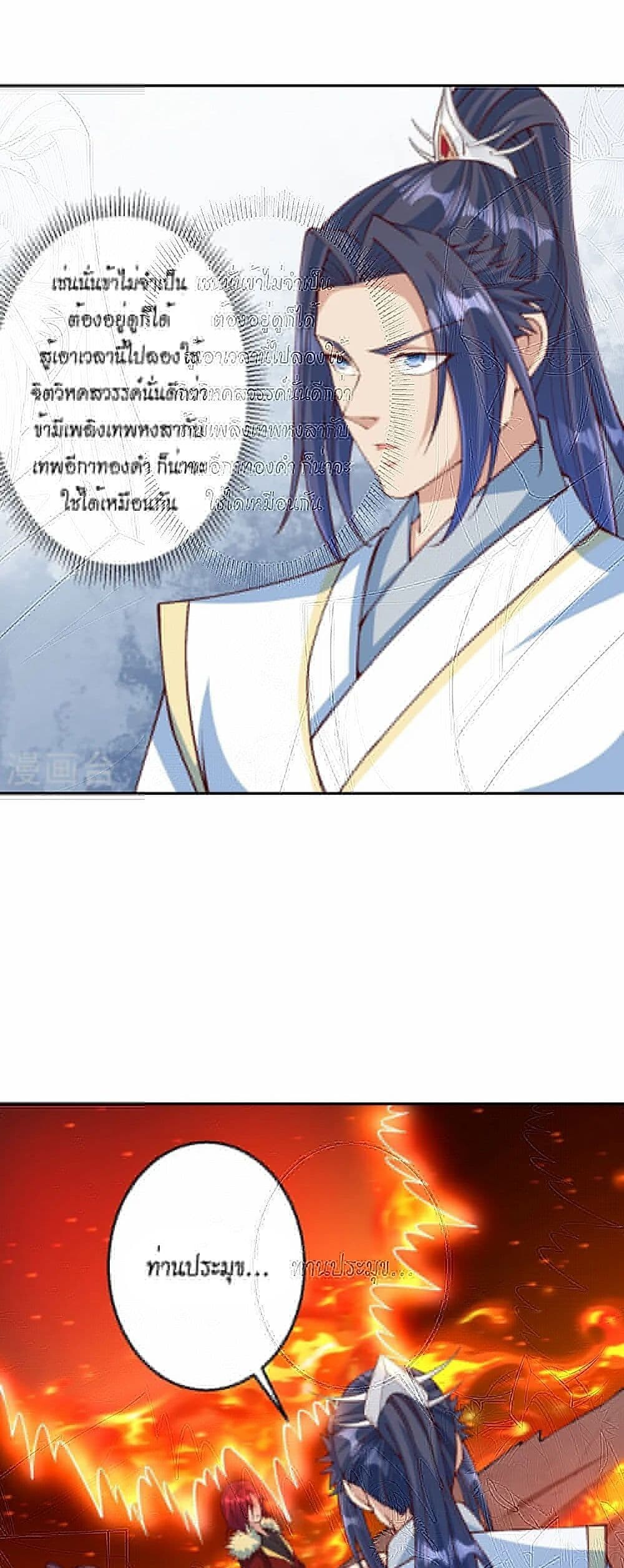 หน้า 26