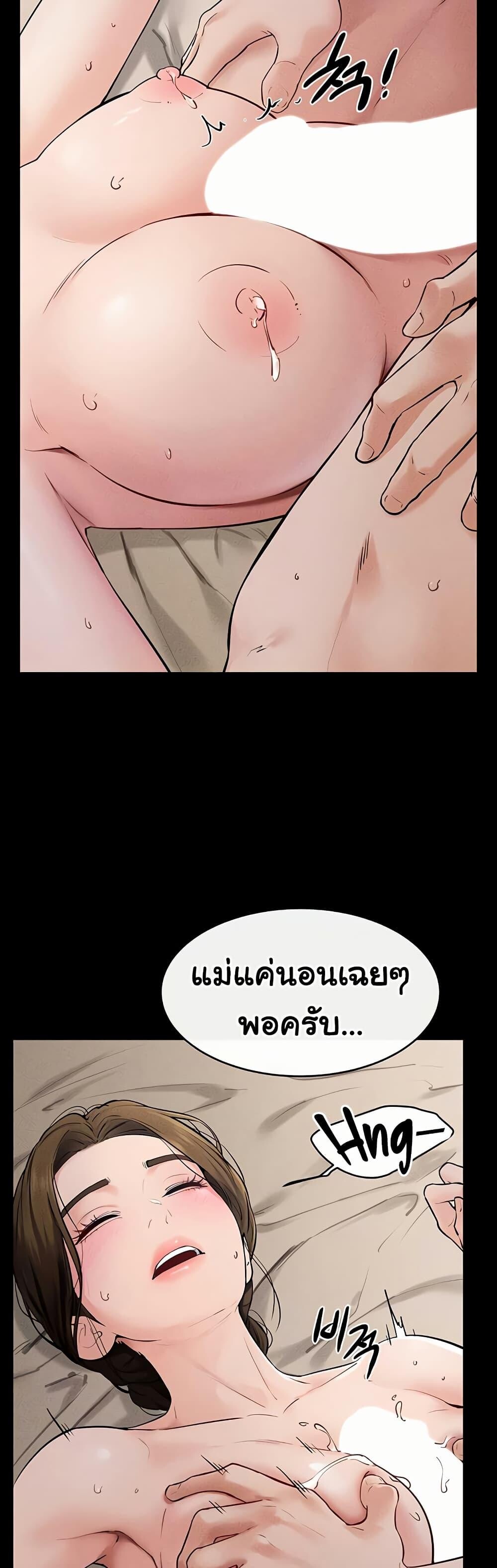 หน้า 27
