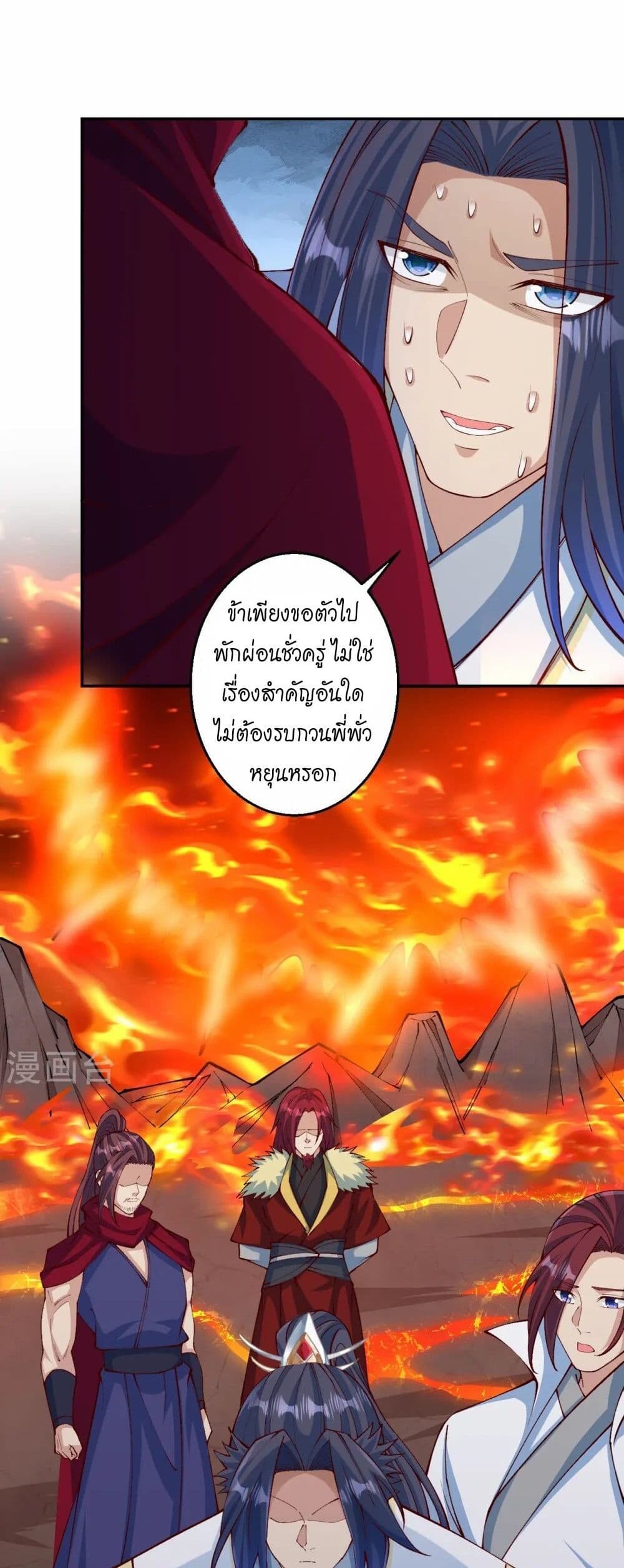 หน้า 29