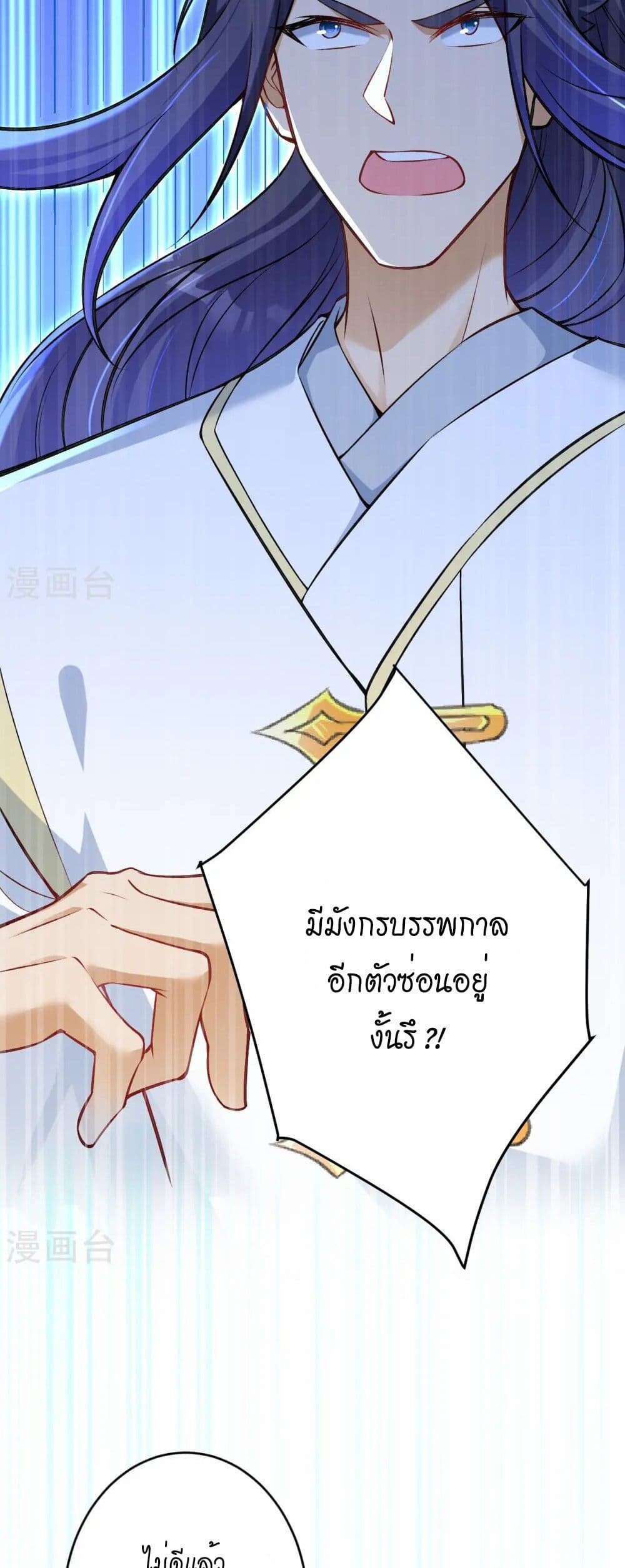 หน้า 49