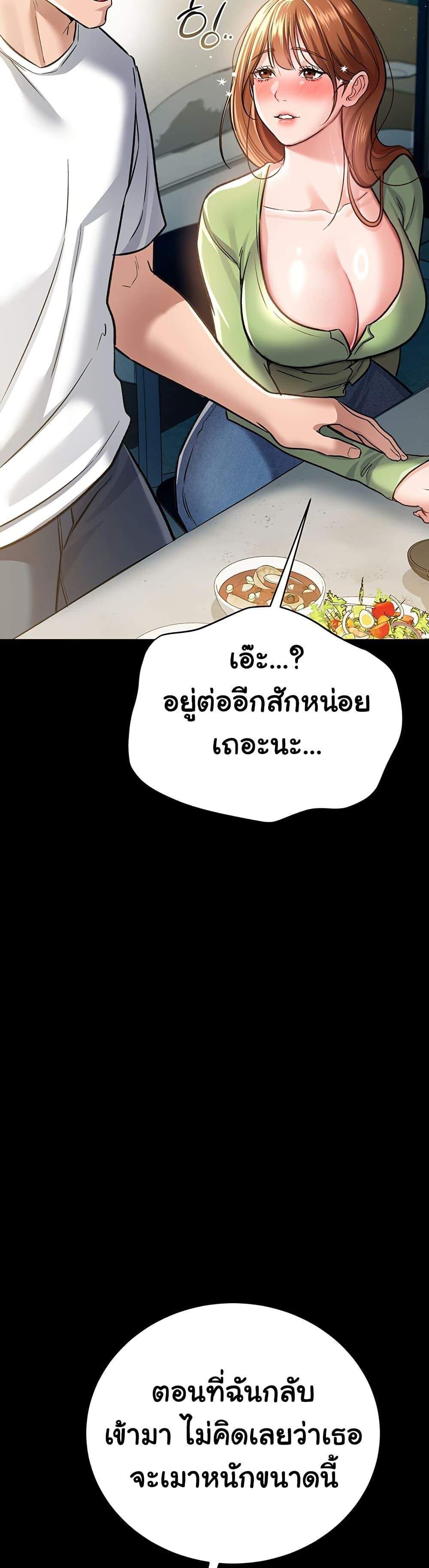 หน้า 49