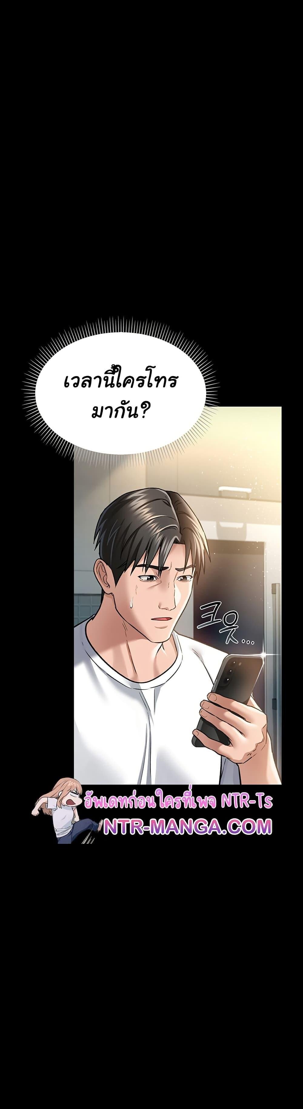 หน้า 51