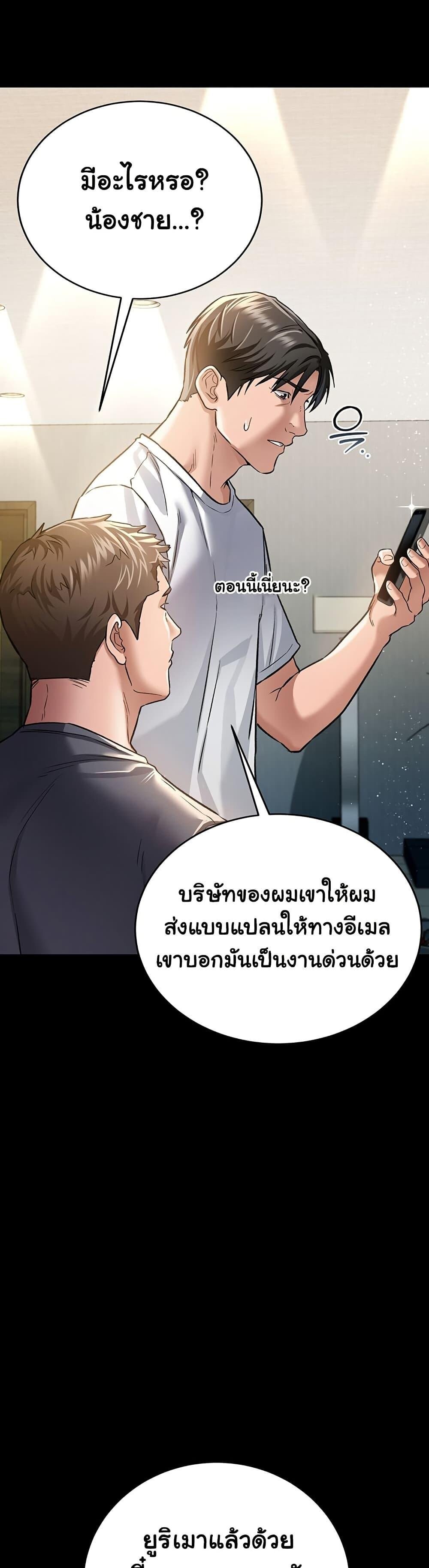 หน้า 52