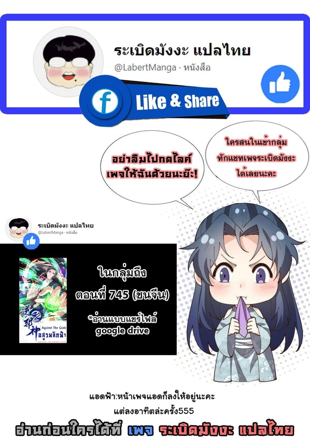 หน้า 52