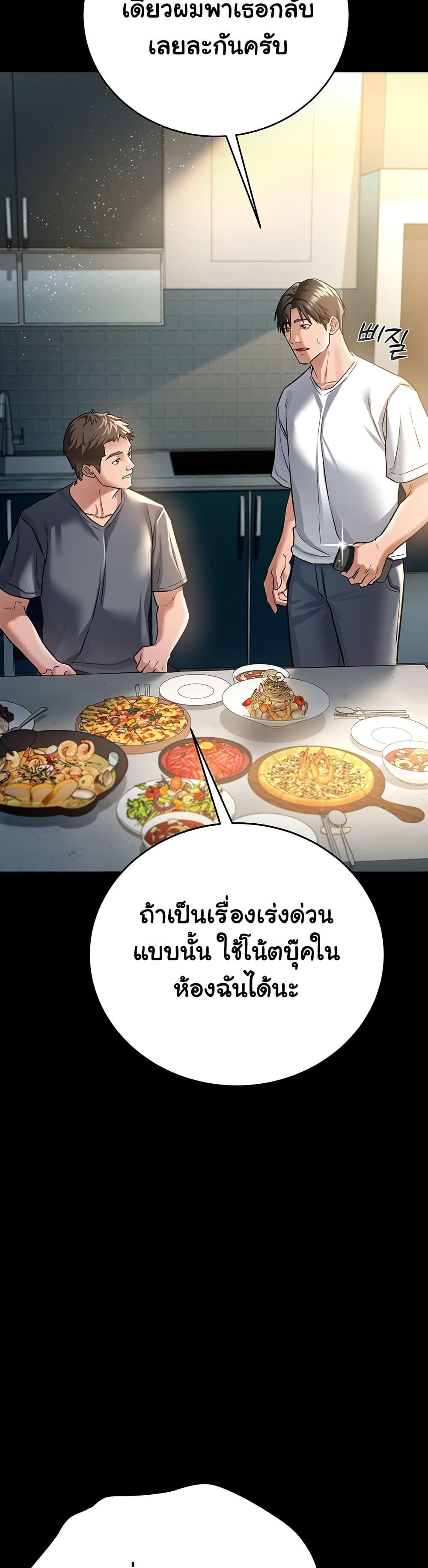 หน้า 53