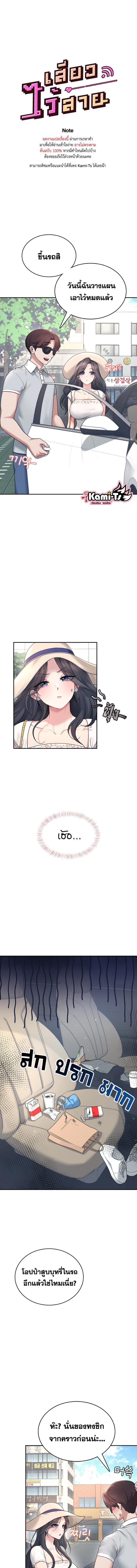 หน้า 1